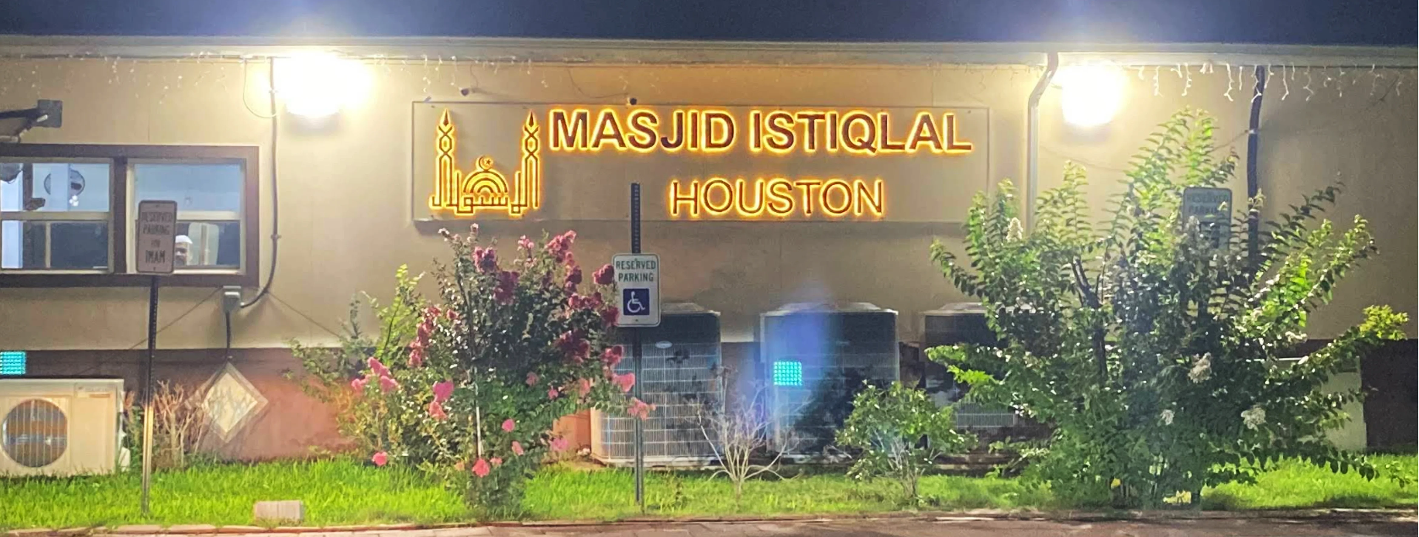 Exterior view of Masjid Istiqlal Houston Sugar Land building